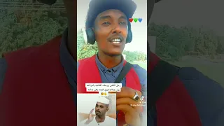وفاة الشاعر محمد عبدالله الجضيع ڵـه الرحمه والمغفره كلماتي الحوت محمود 