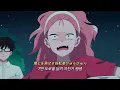 ☺️ 엄마 미소 주의 | 메가 신노스케 (Mega Shinnosuke) - 운명의 너(運命の君) [가사/해석] | 정반대의 너와 나 (正反対な君と僕)