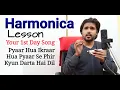 Download Lagu #Harmonica Mouth Organ | Tutorial | Pyar Hua Ikraar Hua | 1st Day on Harmonica