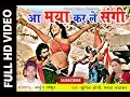 Download Lagu cg video song   Aa maya karle sangi  mamata chandrakar hit song  edit by arjun thakur markam