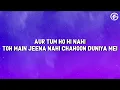 Anuv Jain - JO TUM MERE HO (Lyrics/Letra)