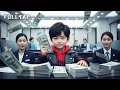 Download Lagu Thiên tài chứng khoán đội lốt cậu bé 7 tuổi đến ngân hàng rút 2.000 tỷ khiến tất cả sốc nặng