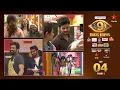Download Lagu Bigg Boss Telugu 9 | Day 4 - Promo 1 | Rithu \u0026 Emmanuel Comedy Dose 😆 | Nagarjuna | Star Maa