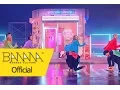 Download Lagu [EXID(이엑스아이디)] 낮보다는 밤 (Night Rather Than Day) Music Video