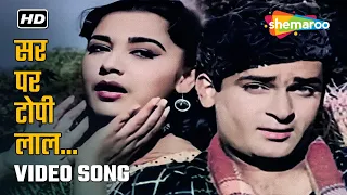 Sar Par Topi Laal Haath Mein | Mohammed Rafi, Asha Bhosle | Shammi Kapoor | Tumsa Nahin Dekha (1957)