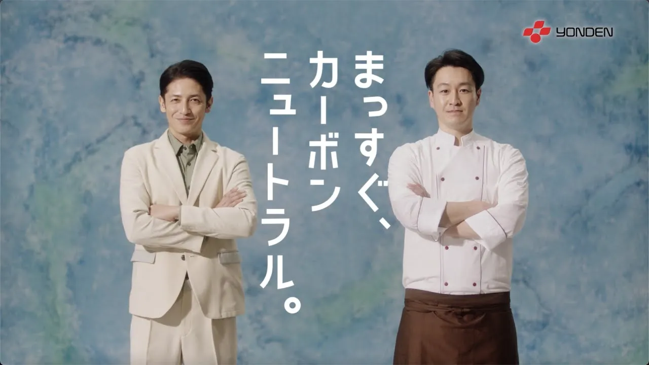 玉木宏さん出演！四国電力のCMまとめ