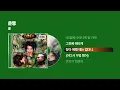 (1996) 쿨(Cool) - 운명 [싱크가사/Lyric Video]