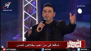 ترنيمة أخذا صورة عبد المرنم زياد شحاده المرنمة منال سمير إحتفال فرصة جديدة 