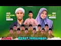 🔴Live Ning Umi Laila //Walimatul Khitan //Glugu Dlanggu //Lamongan