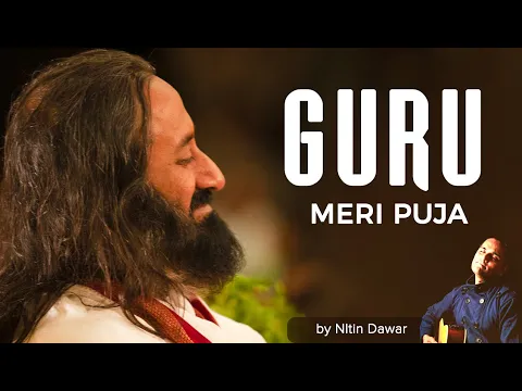 Download MP3 Guru Meri Pooja | Best Guru Bhajan in Hindi | With Lyrics | Art of Living Bhajans