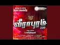 Download Lagu Vetriyoda Maalaiyathaan (feat. Shridhar Chokkalingam)