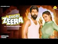 Download Lagu Lahori Jeera (Officia Video) Mahima Singh | Ritik Verma | Mahi Panchal | New Haryanvi Song 2025