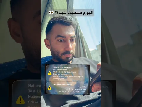 كيف صحيت اليوم😅😅 حط لايك ولاتنسى الاشتراك بالقناة #سامر_جفال #مليون