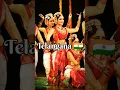 Lagu Telangana Top 10 Folk Dances (Part-1) #telangana #folkdance #traditional #folkculture #shorts