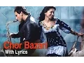 Download Lagu Chor Bazari | Full Song With Lyrics | Love Aaj Kal | Saif Ali Khan \u0026 Deepika Padukone