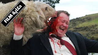 خرفان زومبي بتهاجم البشر فيلم Black Sheep رعب وضحك في قلب مزرعة مجنونة حكاية FILM 