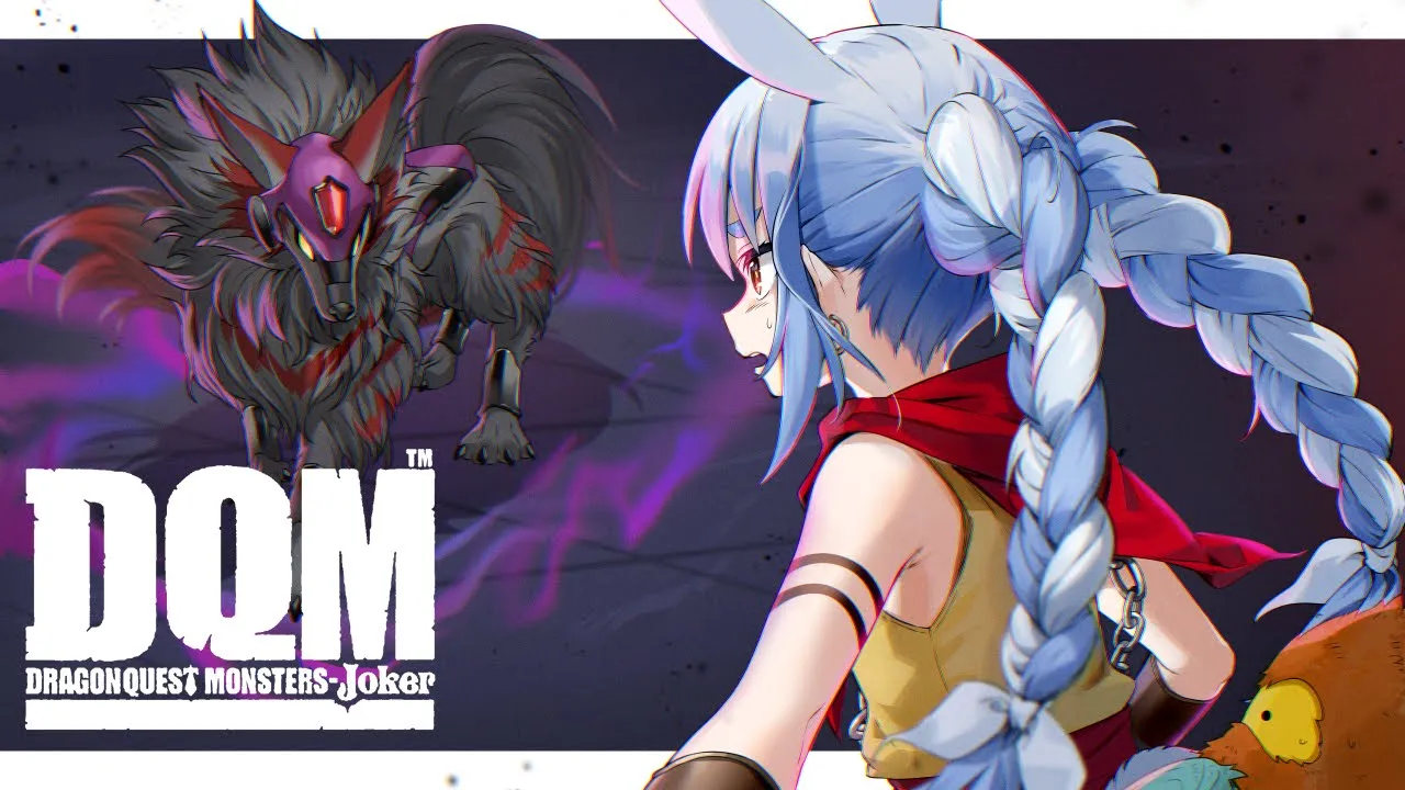 #7【初見】ドラゴンクエストモンスターズ ジョーカー 人生縛りでやる！！！ぺこ！【ホロライブ/兎田ぺこら】