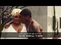 [한글자막뮤비] Normani - Motivation