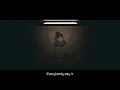 [노말한 취향] James Vincent Mcmorrow - Get Low I Lyric Video