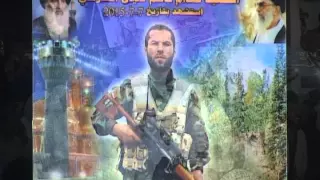 الشيخ صلاح القرناوي الشهيد صدام كاظم المعارضي 