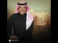 Thekra Hamad