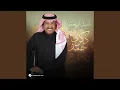 Download Lagu Thekra Hamad