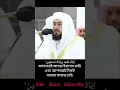 Download Lagu Recitation of Surah Fatiha in a melodious voice by Sheikh Bandar Baleelah ❤ ❤