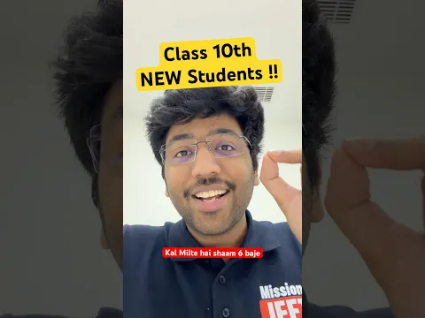 Class 10th New Students- AARAMBH is coming !!