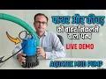 Mud pump construction use and home use Aquatex mud pump