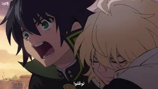 أنمي سيراف النهاية الجزء الثاني الحلقة 1 القسم 7 بجودة عالية وشاشة كاملة 
