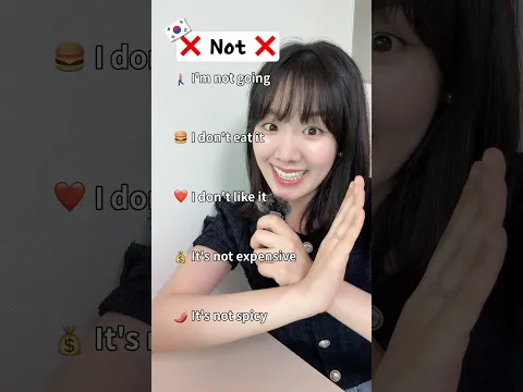 "Not ____" in Korean Is So Easy 🙅‍♀️ #learnkorean