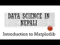 Introduction to Matplotlib in Nepali