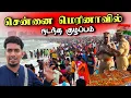 Download Lagu எல்லாமே மாறிப்போச்சு இதை கொஞ்சம் கூட எதிர்பார்க்கவில்லை 😮🇮🇳 | Tamilnadu