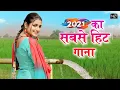Lagu Chatak Matak (Official Video) | Pooja Punjaban | Sannu Doi | New Haryanvi Songs Haryanavi 2021