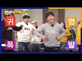 Download Lagu 귀염폭발김종국