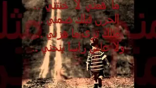 جرح الزمن طاب وبرى دندنها