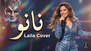 نانو   تووليت وساينت ليفانت                 استمتعوا بالنسخة الجديدة   دندنها