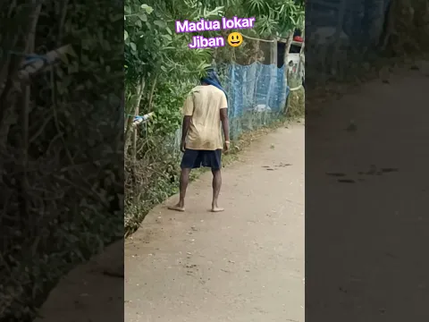 madua lokar Jiban π #love #performence #viral #song