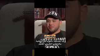 هكذا تم السطو على قصيدة بنت السلطان المغربية 