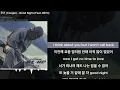 쿠기 (Coogie) - Good Night (Feat. BE'O)ㅣLyrics/가사
