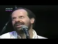 Se Você Jurar (João Bosco, Nico Assumpção)