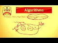 Algorithms and Flowchart Algorithms Flowchart