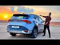 Kia Sportage Hybrid