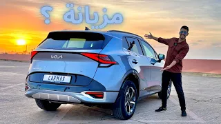 Kia Sportage Hybrid