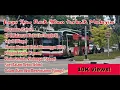 Download Lagu Muzik Slow Rock sesuai untuk pelajar yang belajar.