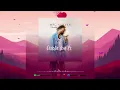 Mac Gayver - Oublie ton ex (Audio)