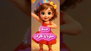 عيد ميلاد تقوي 