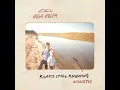 River's Still Running (Acoustic)