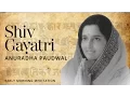 Download Lagu Lord Shiva - Shiv Gayatri [Devotional Mantra] | Anuradha Paudwal