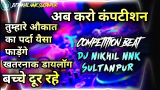 mela special 2026 dialogue competition beat full vibration mix dj vikrant allahabad dj nikhil nnk